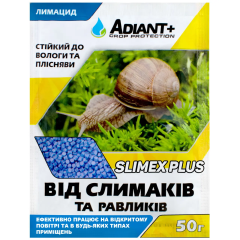 Фото - Лимацид ВІД СЛИМАКІВ ТА РАВЛИКІВ (SLIMEX PLUS®