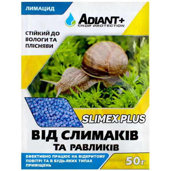 Лимацид ВІД СЛИМАКІВ ТА РАВЛИКІВ (SLIMEX PLUS® - фото