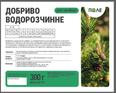 Фото - Добриво для хвойних