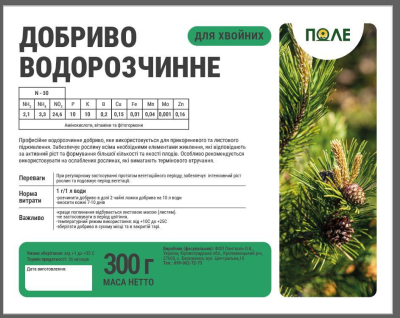 Добриво для хвойних - фото