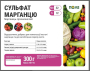 Сульфат марганцю - фото №1