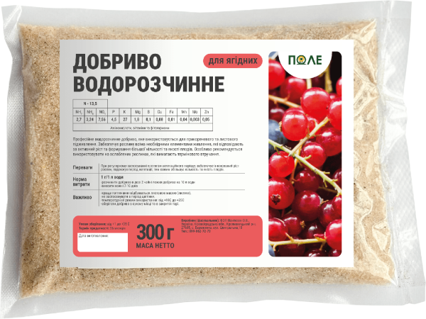 Добриво для ягідних - фото