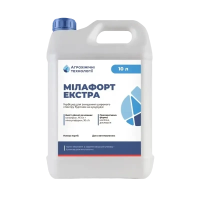 Гербіцид Мілафорт екстра - фото