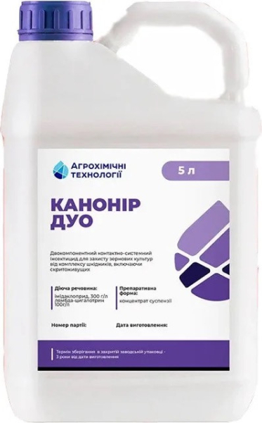Інсектицид Канонір Дуо (тара від 100мл) - фото