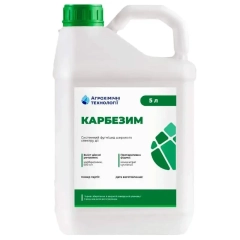 Фото - Фунгіцид Карбезим