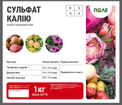 Фото - Сульфат калію