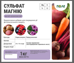 Фото - Сульфат магнію