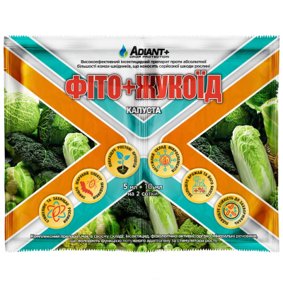 Інсектицид ФІТО + ЖУКОЇД® 200 КС для капусти - фото