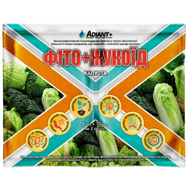 Інсектицид ФІТО + ЖУКОЇД® 200 КС для капусти - фото