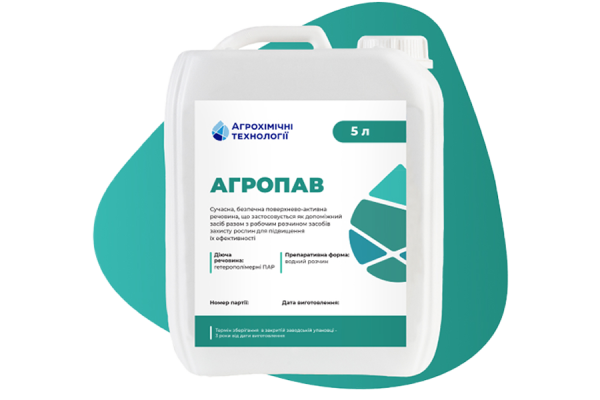 Прилипач Агропав - фото