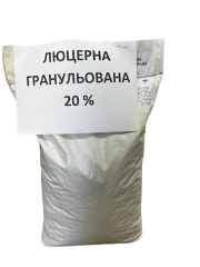 Фото - Люцерна гранульована, 20%