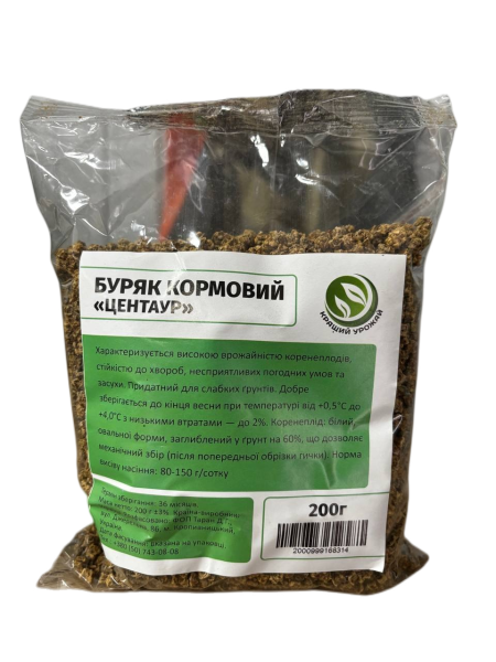Буряк кормовий ЦЕНТАУР, 200г - фото