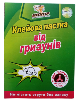 Клейова пастка від гризунів, Вихор (без запаху) - фото