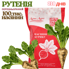 Фото - Насіння буряку РУТЕНІЯ РС, Арт-Агро