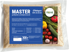 Фото - Водорозчинне добриво Мастер (MASTER) NPK 20:20:20