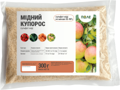 Фото - Мідний купорос