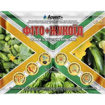 Інсектицид ФІТО + ЖУКОЇД® 200 КС для огірків та баштанних культур - фото