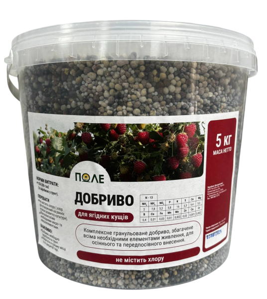 БЕЗхлорне добриво для ягідних кущів 5кг - фото