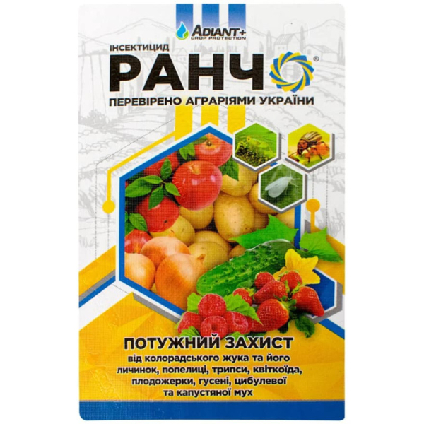 Інсектицид РАНЧО® 480 КС - фото