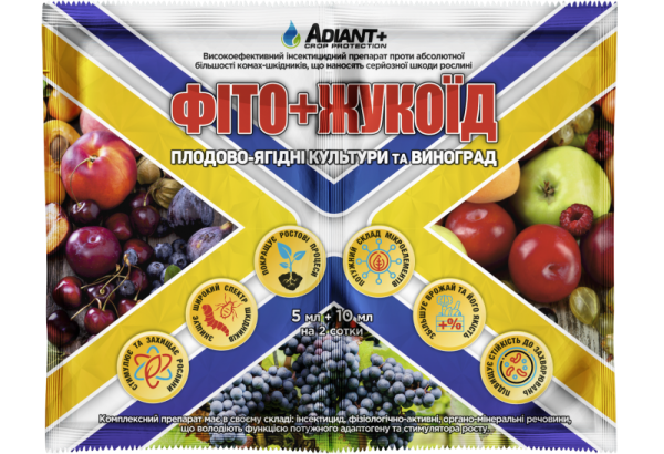 Інсектицид ФІТО + ЖУКОЇД® 200 КС для плодово-ягідних культур та винограду - фото