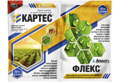 Фото - Інсектицид КАРТЕС® 200 КС