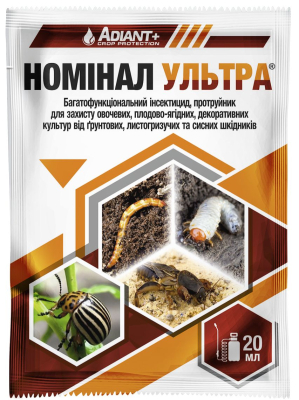 Протруйник НОМІНАЛ УЛЬТРА® 350 ТК - фото