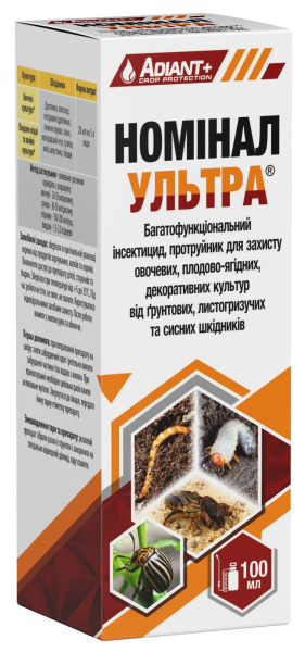 Протруйник НОМІНАЛ УЛЬТРА® 350 ТК - фото №2