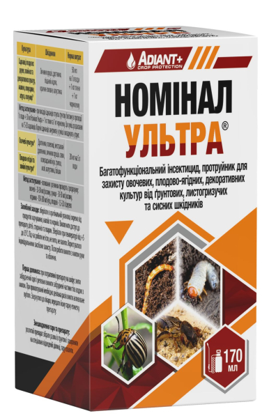 Протруйник НОМІНАЛ УЛЬТРА® 350 ТК - фото №3