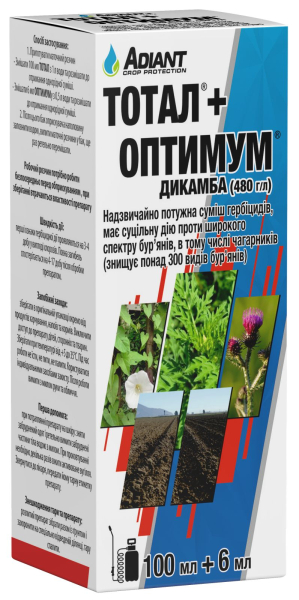 Гербіцид ТОТАЛ® 480 РК + ОПТИМУМ® 480 ВРК - фото