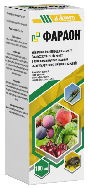 Інсектицид ФАРАОН® 487,5 КЕ - фото №2